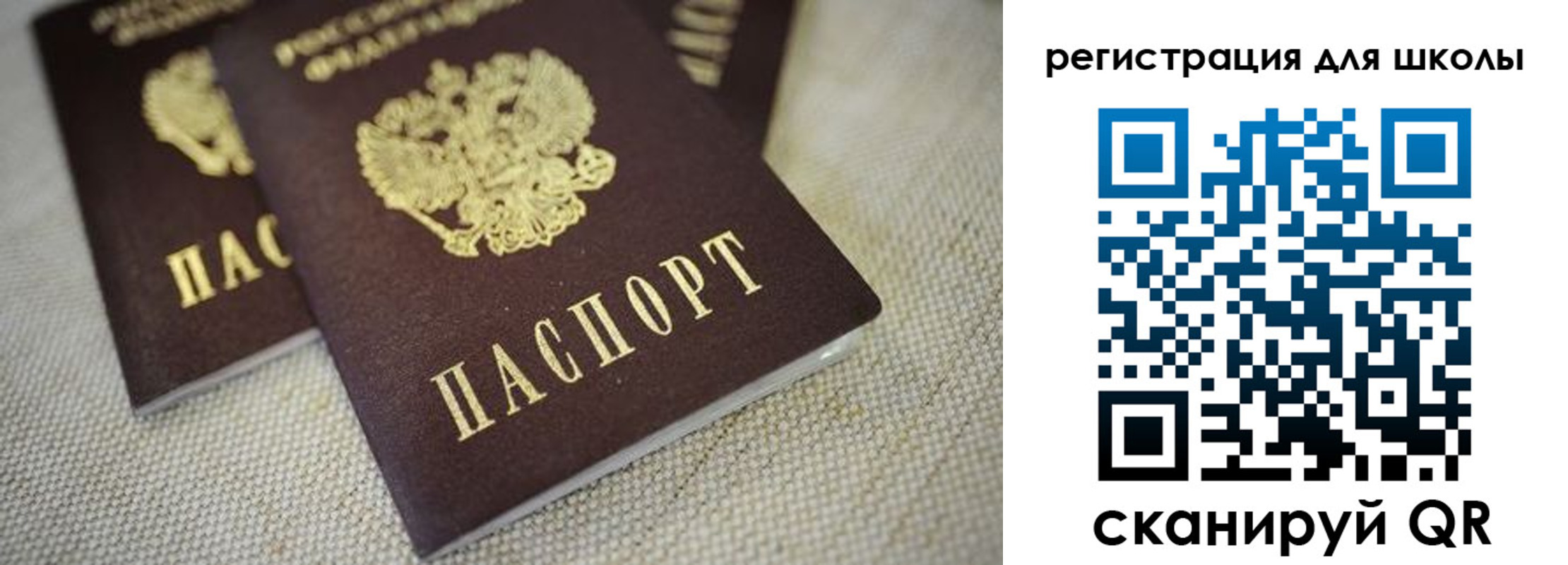 прописка в квартире в Калаче